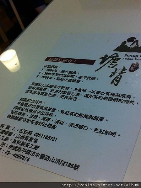 2013-09-05 125854.jpg