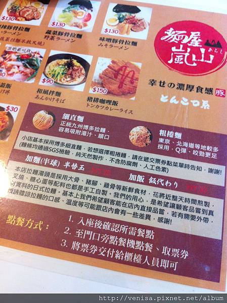 2013-09-05 130558.jpg