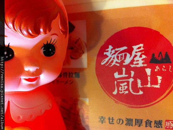 2013-09-12 124458.jpg