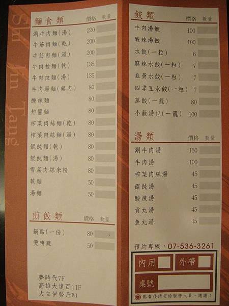 DSC02673.JPG DSC02673.JPG