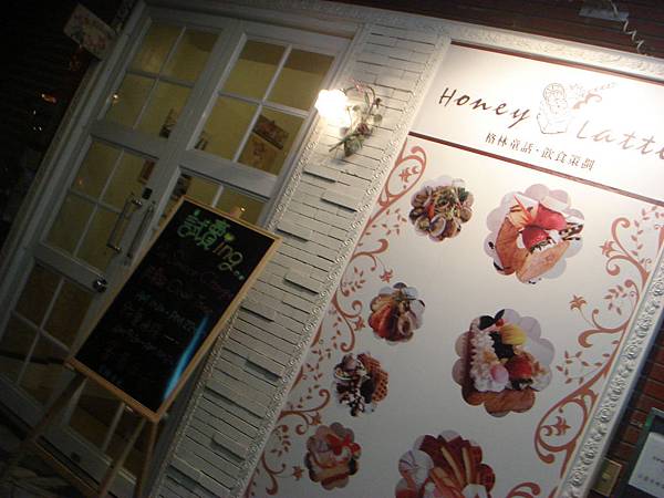 2011-12-01 蜜糖那提 078.jpg