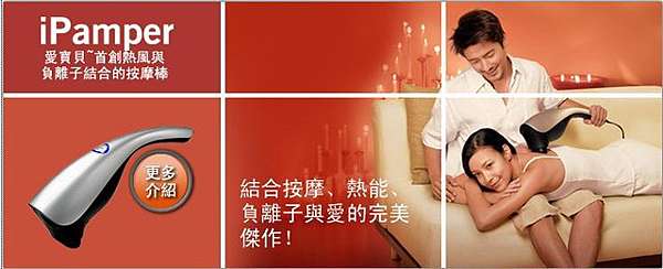 Osim ipamper price new arrivals