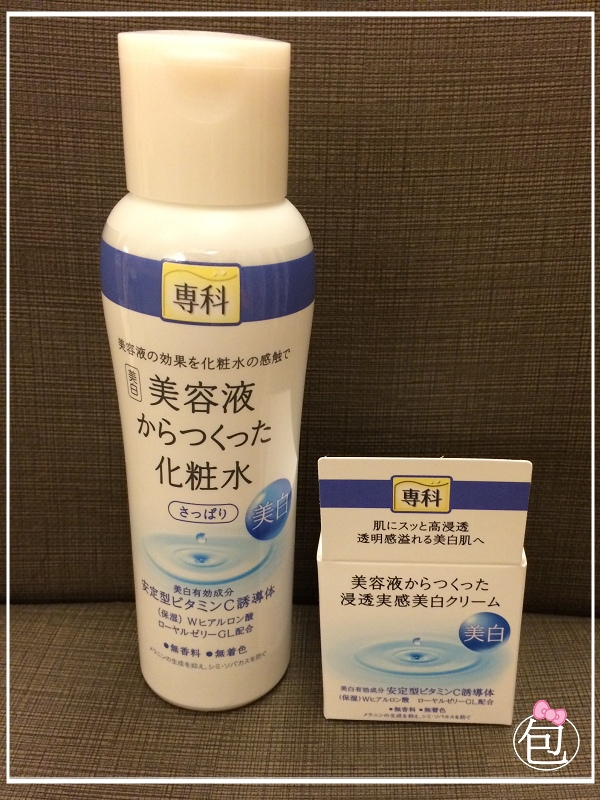 專科 美白化粧水 美白水乳霜 包子妹的生活故事 痞客邦