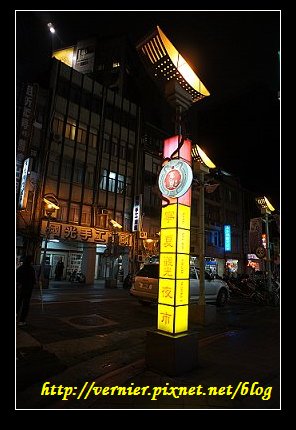 寧夏夜市路標 寧夏夜市路標