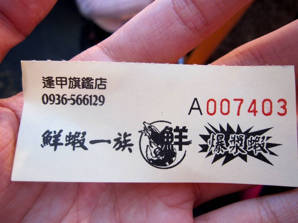 IMG_5897.JPG IMG_5897.JPG