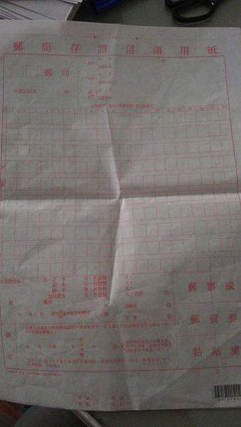 2013-01-26 12.18.42 2013-01-26 12.18.42