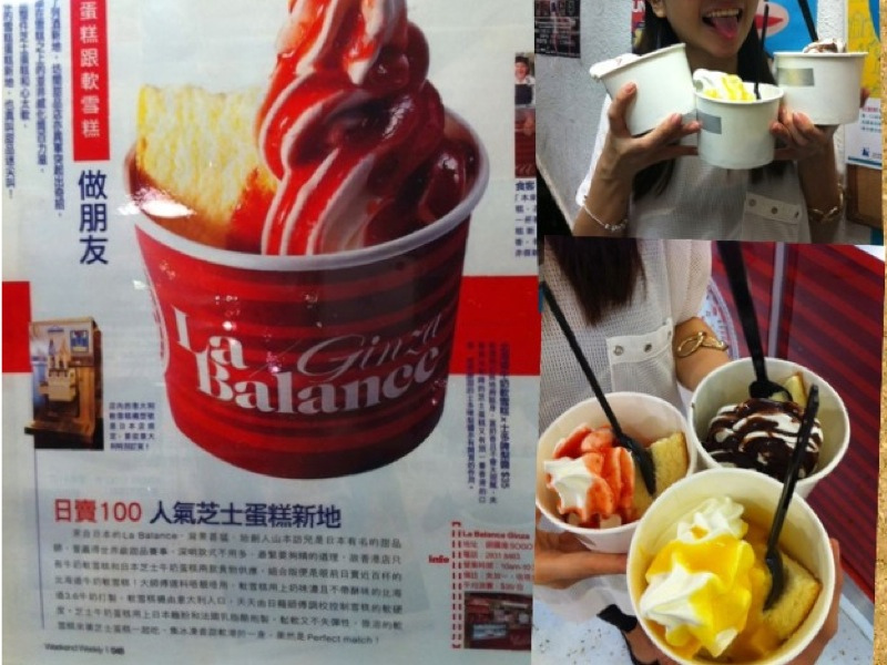 Sogo GINZA LA BALANCE ice-cream 