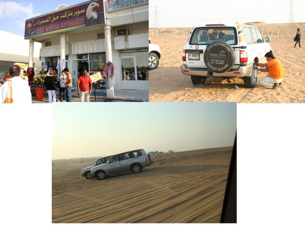 沙法里03.jpg 沙法里03.jpg