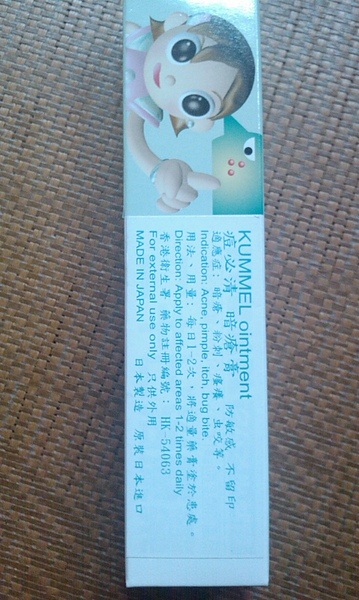 IMAG0231.jpg IMAG0231.jpg