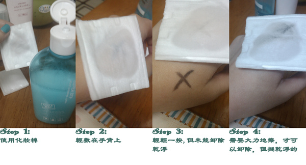 卸妝 -AUQjpg.jpg 卸妝 -AUQjpg.jpg