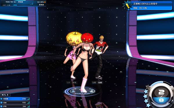 ScreenShots_ 2012-10-29 02-03-52-025