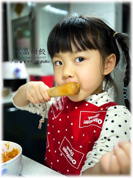 0121水晶地瓜餃040