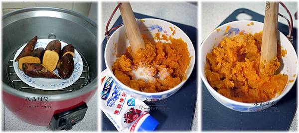 0121水晶地瓜餃900