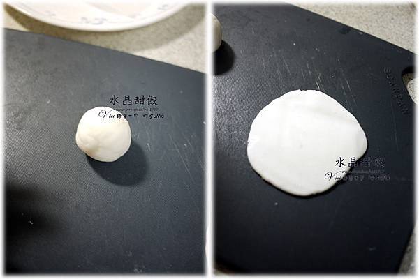 0121水晶地瓜餃940