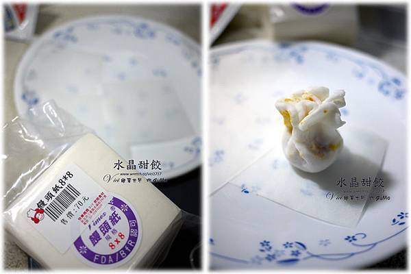 0121水晶地瓜餃950