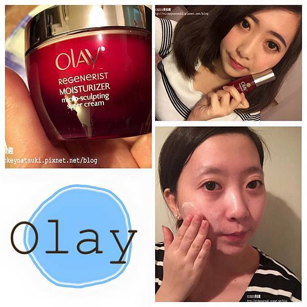 Olay新生高效系列 x 肌齡年輕的關鍵保養