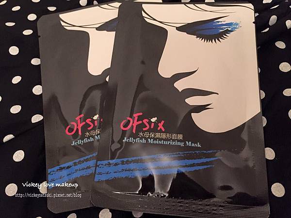 Be Yourself x OFsix Be Unique 系列面膜