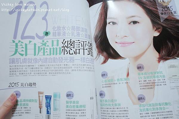 SAM_2524_meitu_4 ○生活○FG美妝雜誌4月號 x 春天來該注意什麼保養呢?