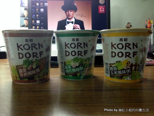 金車高頓風味粥 金車高頓風味粥