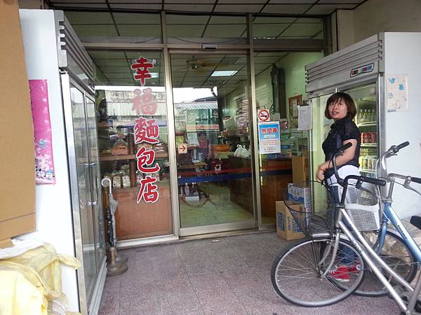 幸福麵包店(店門).jpg