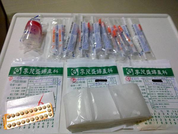 李茂盛婦產科診所