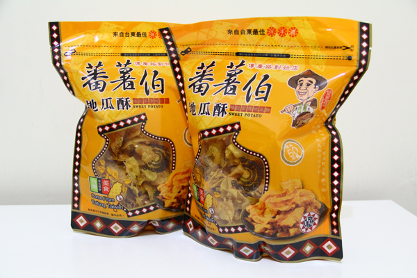 伴手禮 (1).JPG 伴手禮 (1).JPG