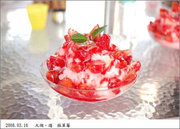 遊 大湖 草莓冰 Sweet 兩個小男孩 痞客邦