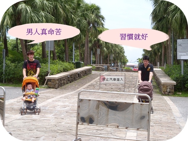 父子樂.JPG 父子樂.JPG