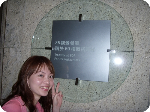 60F轉搭電梯.JPG 60F轉搭電梯.JPG