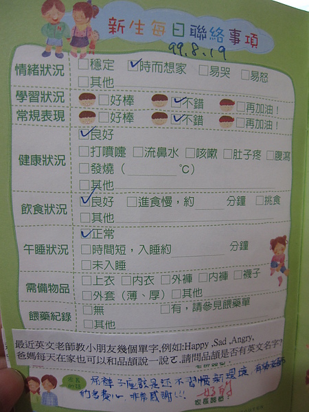 IMG_3118.JPG IMG_3118.JPG