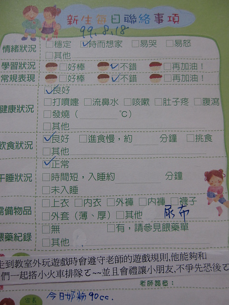 IMG_3113.JPG IMG_3113.JPG