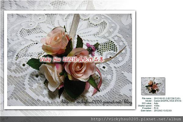 2012.08.02 仿真花胸花(粉)