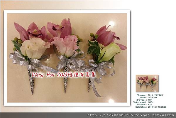 2013.12.07 胸花