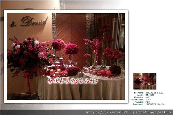 2013.12.28 喜來登