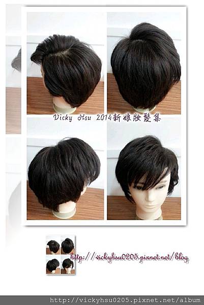 2014.04.28 新郎髮型2