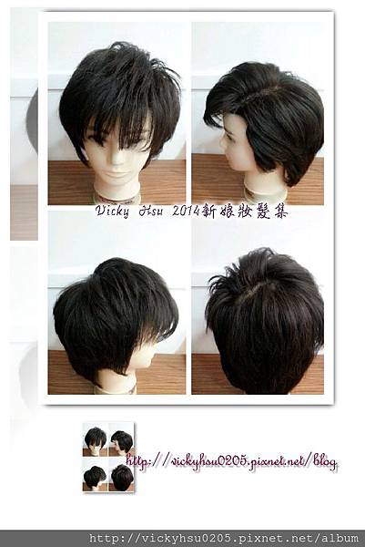 2014.04.28 新郎髮型4