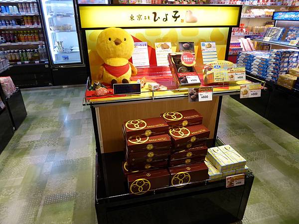 P1000743.JPG P1000743.JPG