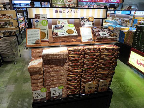 P1000754.JPG P1000754.JPG