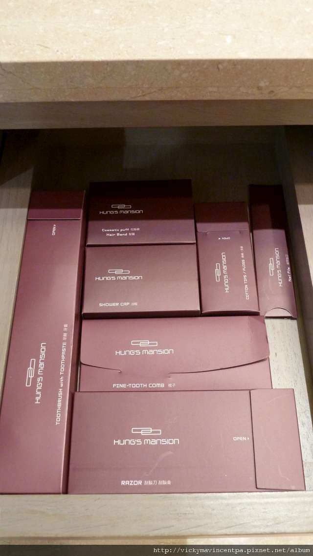 備品 備品