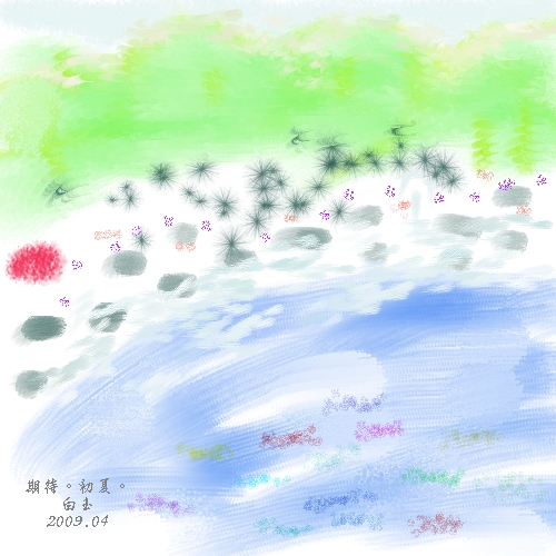 980402遠山-3.jpg 980402遠山-3.jpg