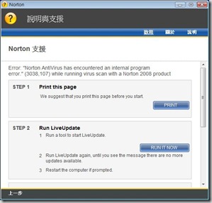 norton1