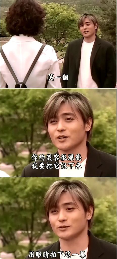 愛上女主播 台詞.jpg