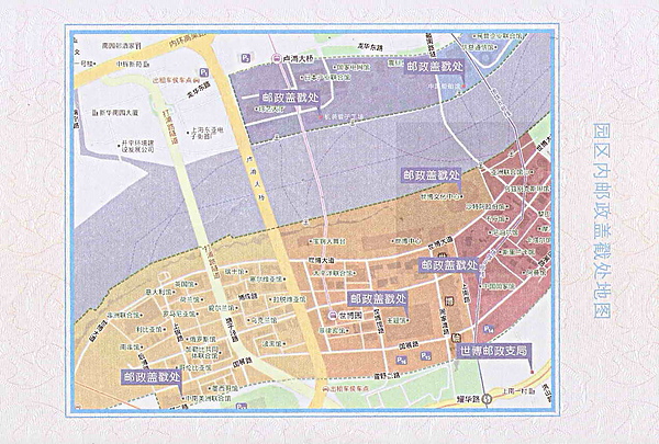 世博郵局-Map.jpg 世博郵局-Map.jpg