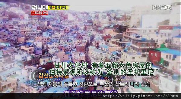 甘川文化村04 甘川文化村04
