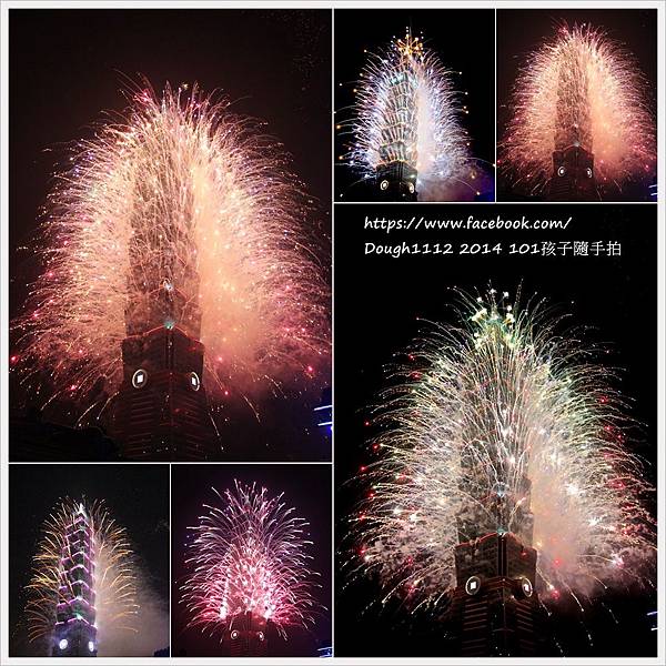 1煙火.jpg 1煙火.jpg