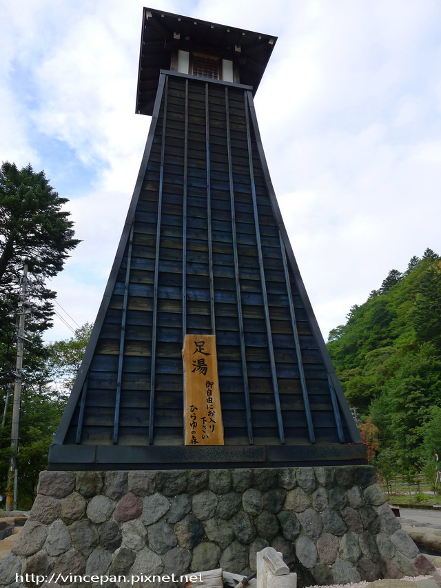 平湯之森 免費足湯