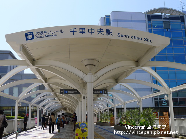 千里中央駅