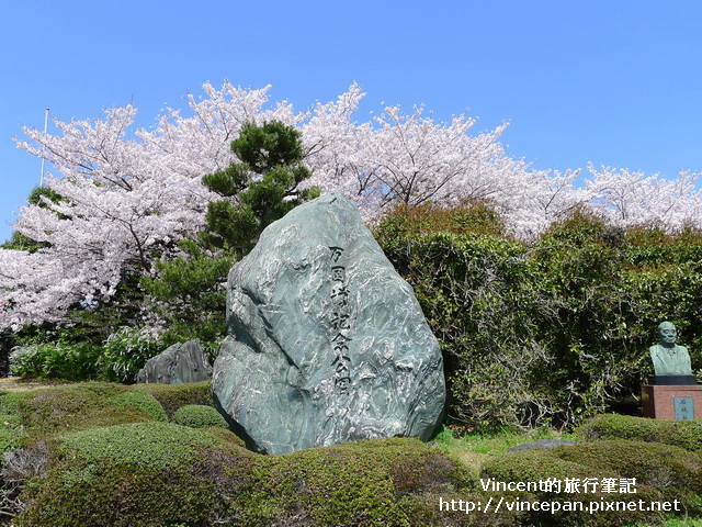 萬博紀念公園 碑