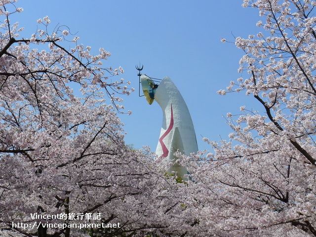 櫻花 太陽之塔