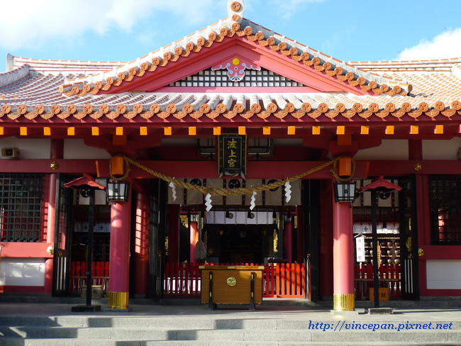 波上宮 正面 波上宮 正面
